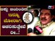 Ex Minister Zameer Ahmed Slams Bjp Government | Tippu Jayanthi | TV5 Kannada