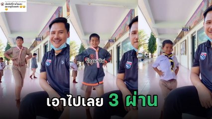 เต็ม 10 ไม่หัก ! นักเรียนแซ่บจริตนางงาม เป๊ะขนาดนี้มงต้องลงแล้ว