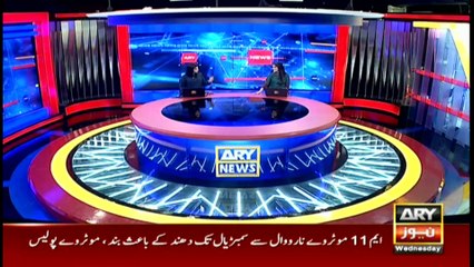 ARY News | Headlines | 8 AM | 12th January 2022