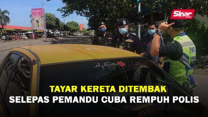 Télécharger la video: Tayar kereta ditembak selepas pemandu cuba rempuh polis