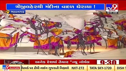 Covid fallout_ Wedding industry in Bhavnagar takes another hit _ TV9News