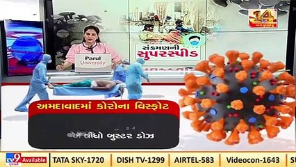 COVID-19 cases surge globally _ TV9News