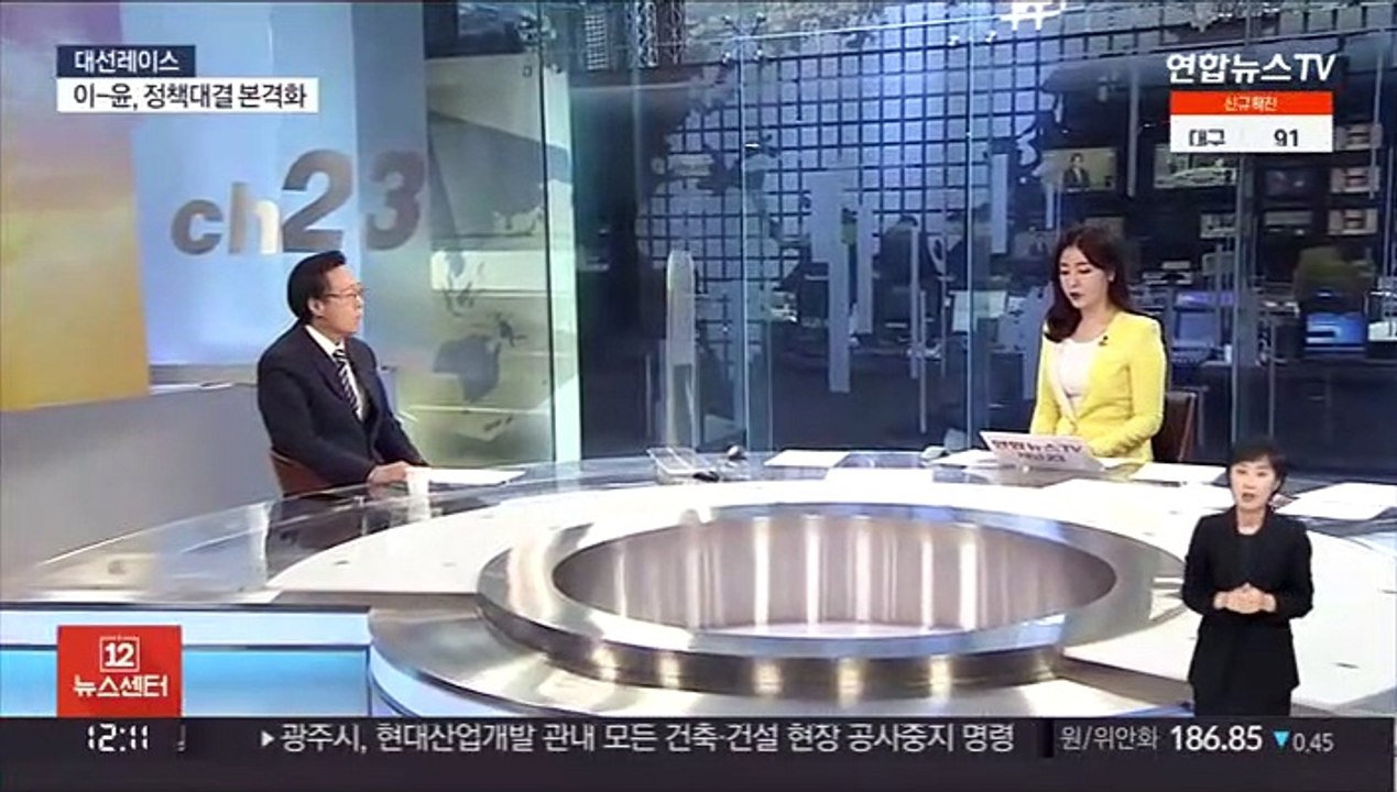 [뉴스초점] 이재명-윤석열, 정책대결 본격화…민심 향배는?