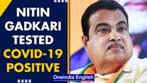 Nitin Gadkari tested positive for Covid-19, goes into home quarantine | Oneindia News