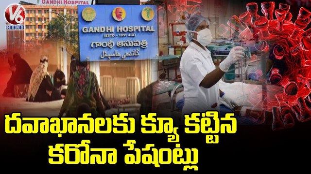 Corona Patients Queue To Govt Hospitals , Minister Harish Rao Alert Medical Staff _ V6 News