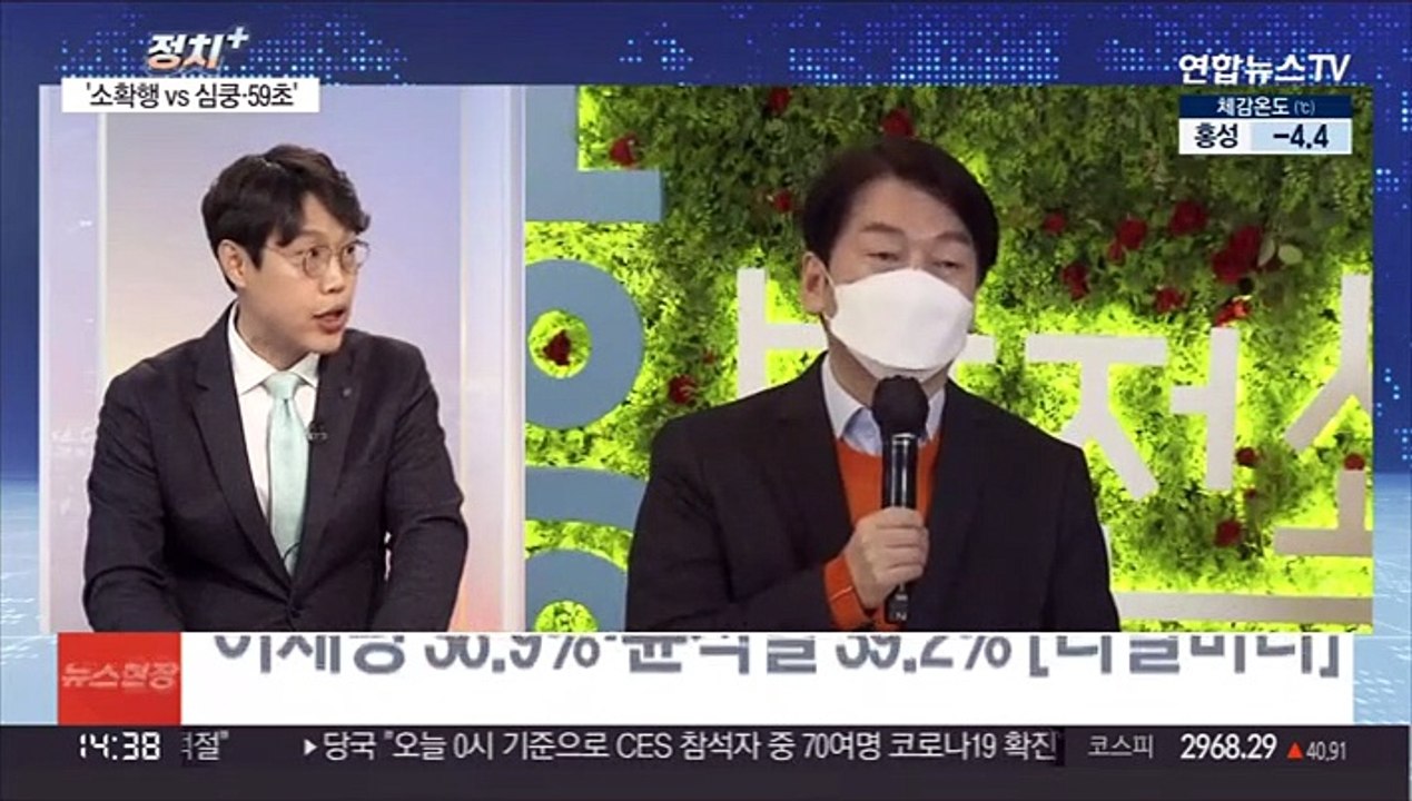 [정치+] 대선 D-56…야권 후보 단일화 신경전 '치열'