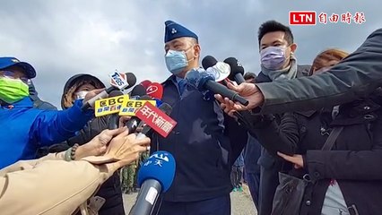 搜救失聯F-16V飛官 家屬哭喊：陳奕回來啊，大家在等你