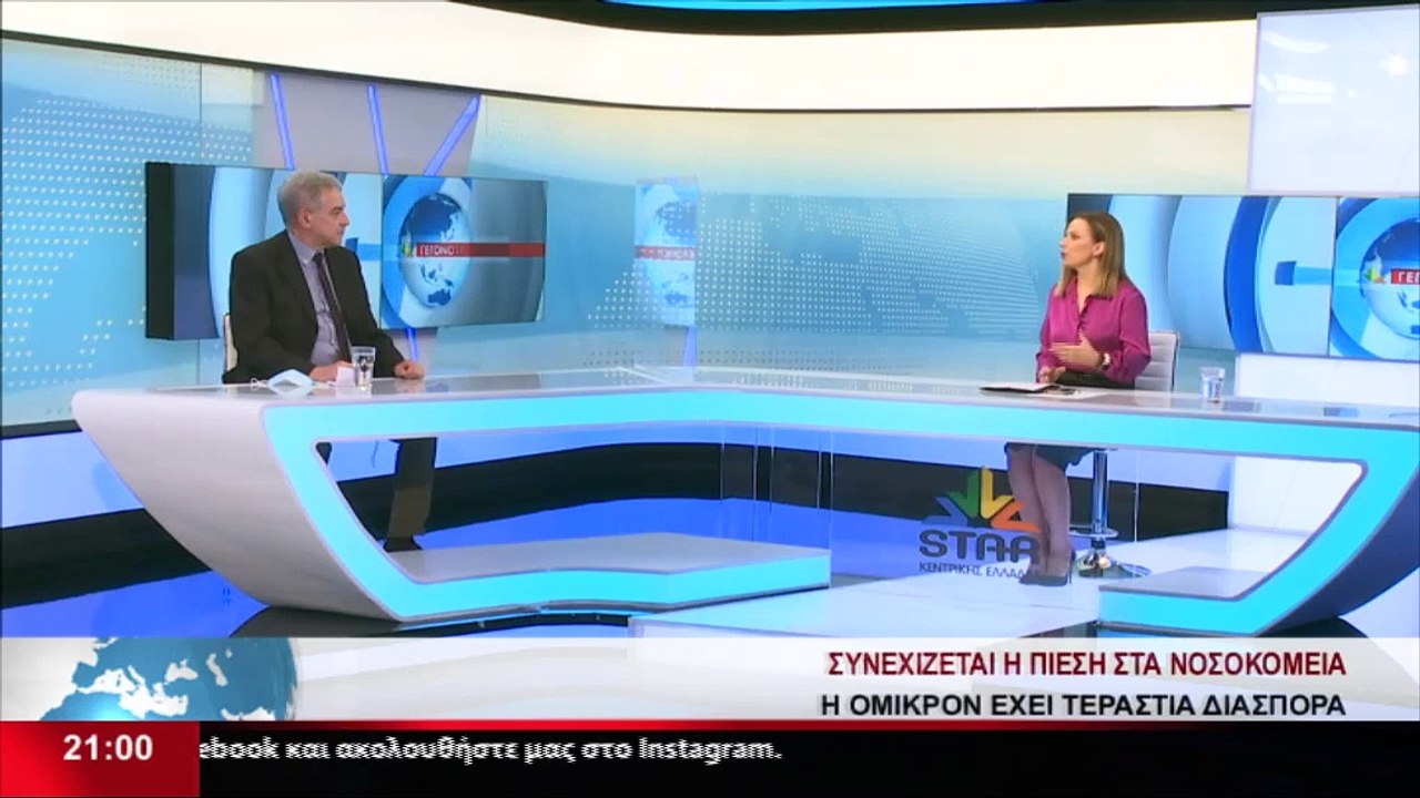 Ο διοικητής της 5ης ΥΠΕ Φώτης Σερέτης στα Αναλυ...
