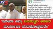 BSYರನ್ನು ರೋಮ್ ದೊರೆ ನೀರೋಗೆ ಹೋಲಿಸಿ ಜೆಡಿಎಸ್ ವ್ಯಂಗ್ಯ | JDS Tweet | BS Yeddyurappa | TV5 Kannada