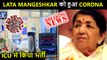 Breaking News! Lata Mangeshkar Admitted To ICU After Testing Positive For COVID-19