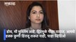 Gauhar Khan | होय, मी मुस्लिम आहे, ट्विटमुळे गौहर वादात, आमचे हक्क कुणी हिरावू शकत नाही