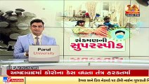 Now, RT-PCR test will be free of cost in Ahmedabad _ Tv9GujaratiNews
