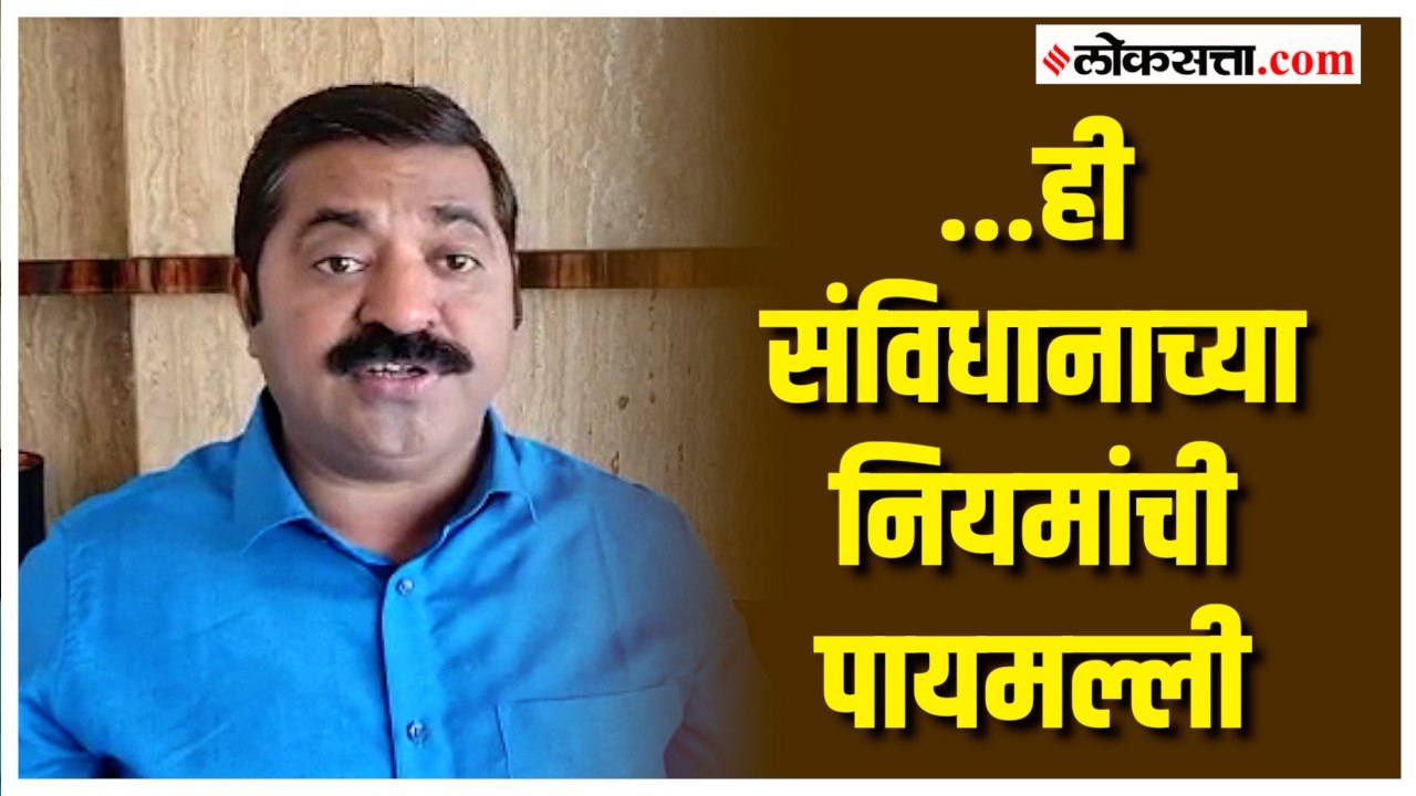१२ आमदारांच्या निलंबना प्रकरणी राम कदम यांनी दिला संविधानाचा दाखला, म्हणाले...