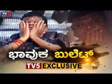 ಹಾಸ್ಯನಟನ ನೋವಿನ ನುಡಿ | ಬುಲೆಟ್ ಪ್ರಕಾಶ್ | Bullet Prakash | TV5 Kannada