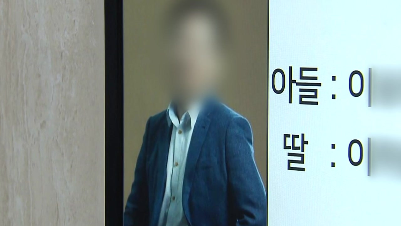 [뉴스큐] 숨진 채 발견된 제보자...'변호사비 대납 의혹' 사건이란? / YTN