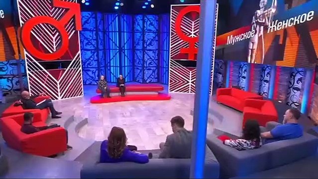 Мужское Женское (12.01.2022)