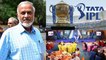 IPL 2022 Mega Auction Dates & Venue | Oneindia Telugu
