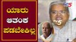 BJP MLA Govind Karjol First Reaction on North Karnataka Situation |TV5 Kannada