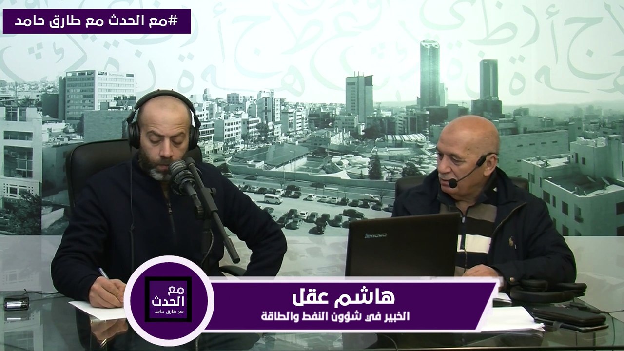"تفاصيل التعرفة الكهربائية الجديدة والشرائح المستفيدة وغير المستفيدة من الدعم" - مع خبير الطاقة هاشم عقل.