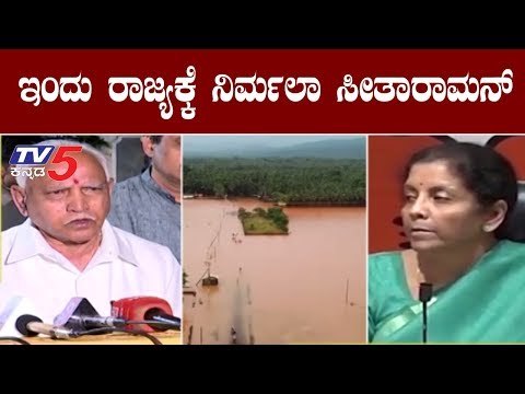 Nirmala Sitharaman To Visit Flood Effected Areas In Karnataka | CM BS Yediyurappa | TV5 Kannada