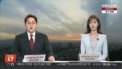 한국, 이란 다야니 배상금 지급가능…미 재무부 허가