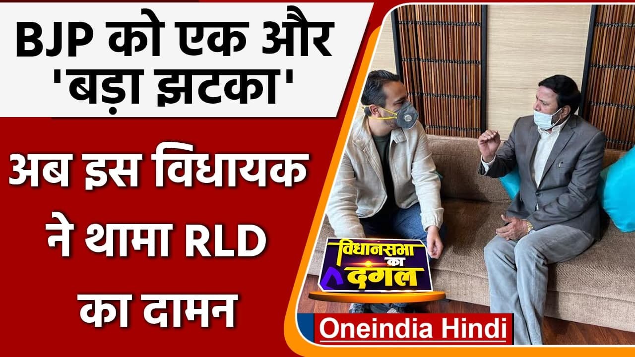 Swami Prasad Maurya Resign: अब BJP MLA Avtar Si...