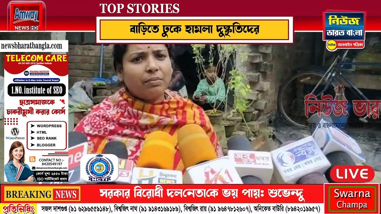 দুষ্কৃতি হামলা ভাঁটপাড়াতে, চার রাউন্ড গুলি চালায়