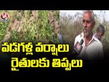 Special Report On Farmers Face Huge Losses Over Crops Damage Due To Rains _ Warangal _ V6 News
