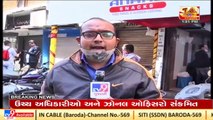 Rajkot_ Custom department raids mobile shops on Yagnik road, more details awaited_ TV9News