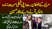 Murree Se Family Samait Zinda Wapis Ane Wale Waqar Hussain - ASI Ki Family Samajh Kar Video Viral