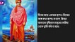 Swami Vivekananda Jayanti 2022: বিবেক বাণী যেন জীবনের চালিকাশক্তি