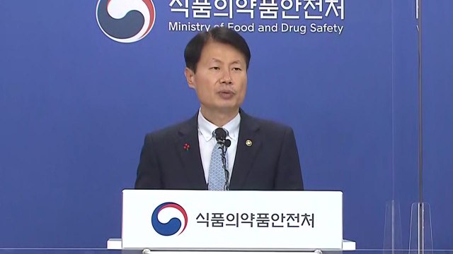 노바백스 백신 국내 허가... 예방 효과 충분·부작용 적어 / YTN