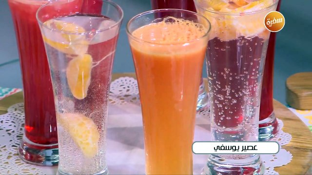 عصير يوسفي | غادة جميل