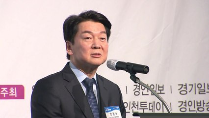 안철수 "우리나라 가장 큰 폐해는 기득권 양당...과학·실용의 정치로" / YTN