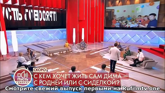 Пусть говорят (12.01.2022)