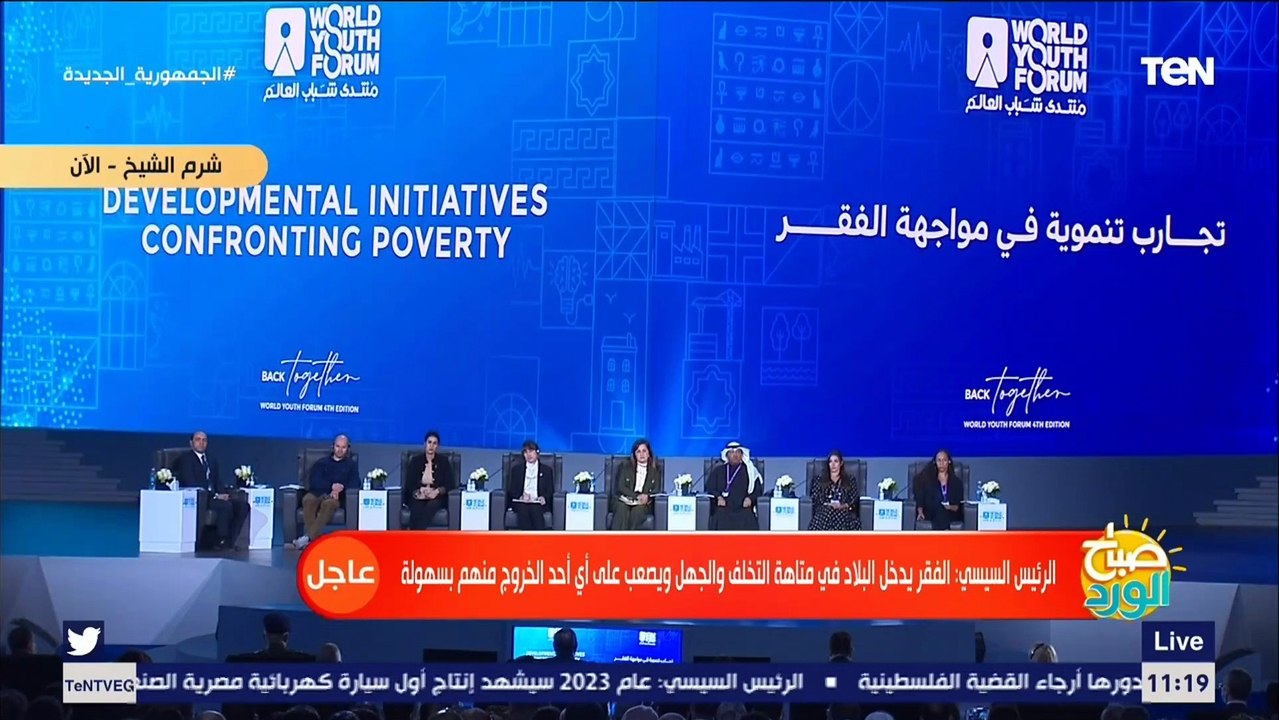 السيسي : الفقر جائحة تدمر الحاضر والمستقبل وأمل الناس