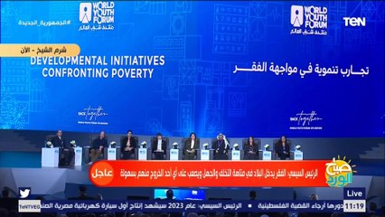 السيسي : تم إنشاء 300 ألف شقة ونهدف للوصول لمليون وحدة سكنية