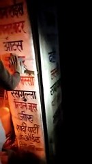 डेयरी में लगी आग, 6 लाख का नुकसान