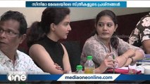 ചലച്ചിത്ര രംഗത്ത് സ്ത്രീകൾ നേരിടുന്ന പ്രശ്നങ്ങളെ കുറിച്ചുള്ള ഹേമാ കമ്മീഷൻ ശിപാർശ പഠിക്കാൻ സർക്കാർ