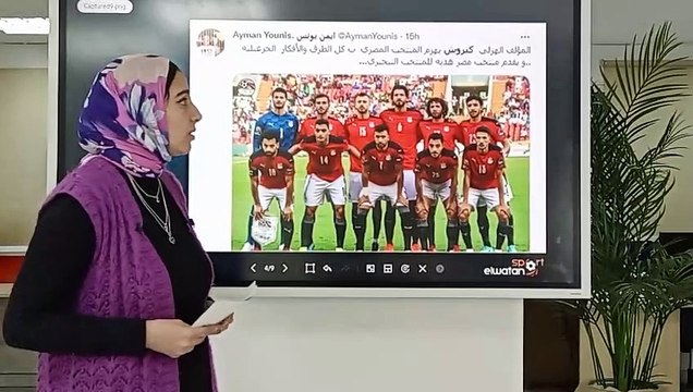ارحل يا كيروش.. انقلاب على مدرب منتخب مصر وحقيقة استدعاء أفشة وطارق حامد