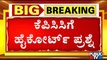 Karnataka HC Issues Notice To Congress For Conducting 'Mekedatu Padayatra'!