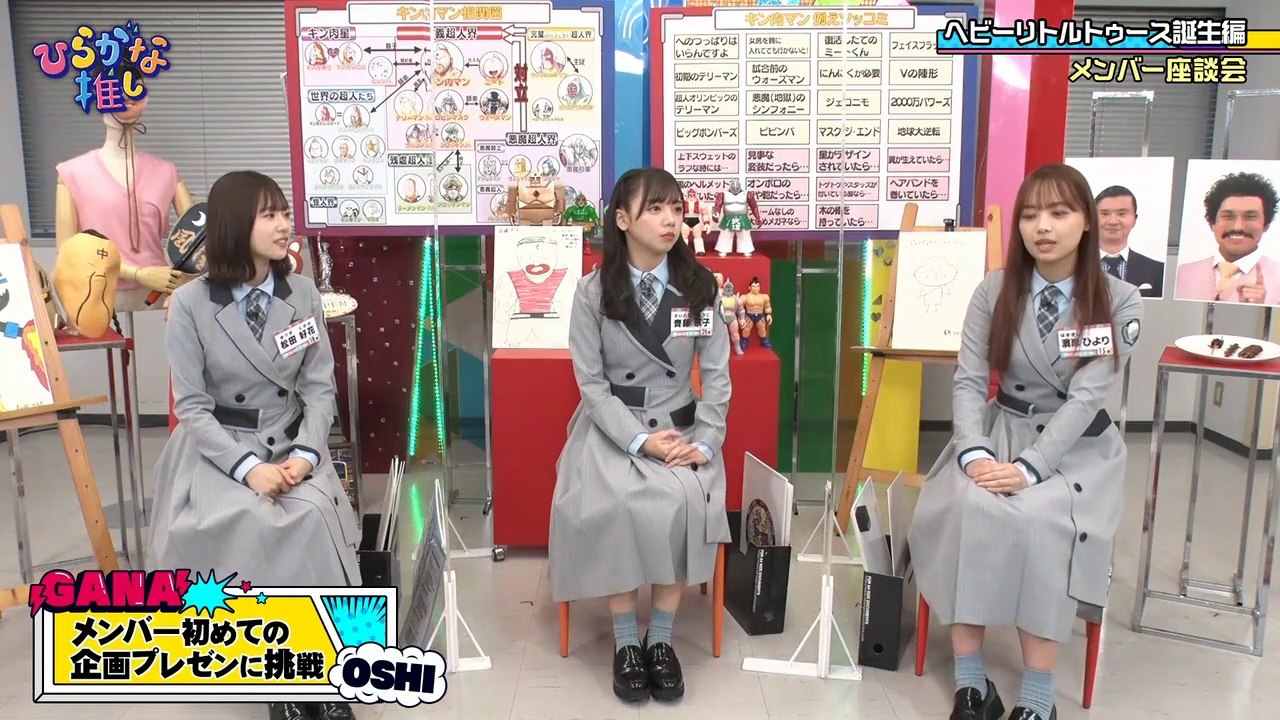 2022.01.01 日向坂46 ひらがな推しBD メンバー座談会 【ヘビーリトルトゥース誕生...