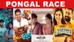 Pongal 2022 Movies | சின்னப்படங்களுக்கு கிடைத்த Jackpot | ஜெயிக்கப்போவது யார் ? | Filmibeat Tamil