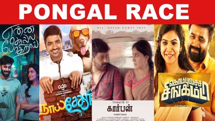 Pongal 2022 Movies | சின்னப்படங்களுக்கு கிடைத்த Jackpot | ஜெயிக்கப்போவது யார் ? | Filmibeat Tamil