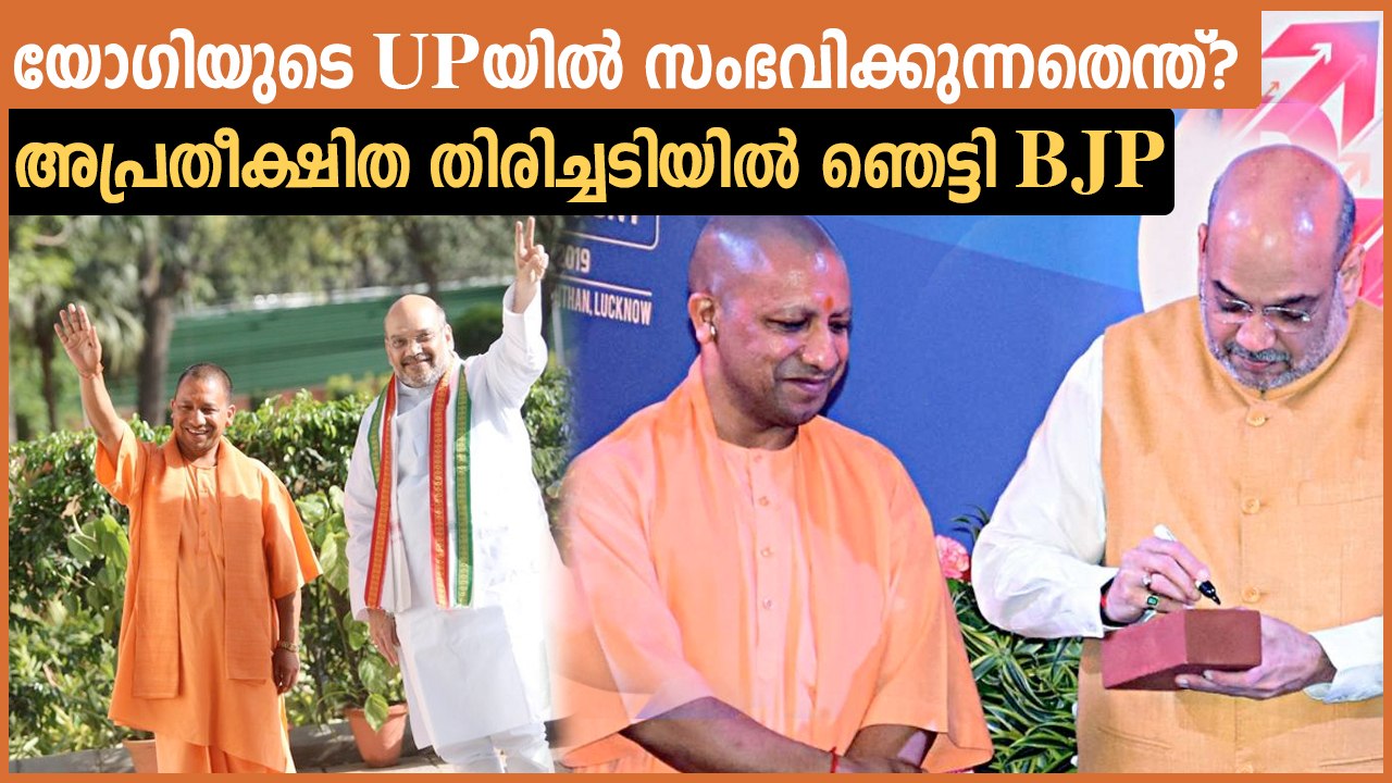 There are several reasons why Swami Prasad Maurya was forced to resign from the Yogi government