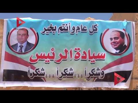 محافظ مطروح يوزع هدية السيسي السنوية على أصغر قرية مصرية