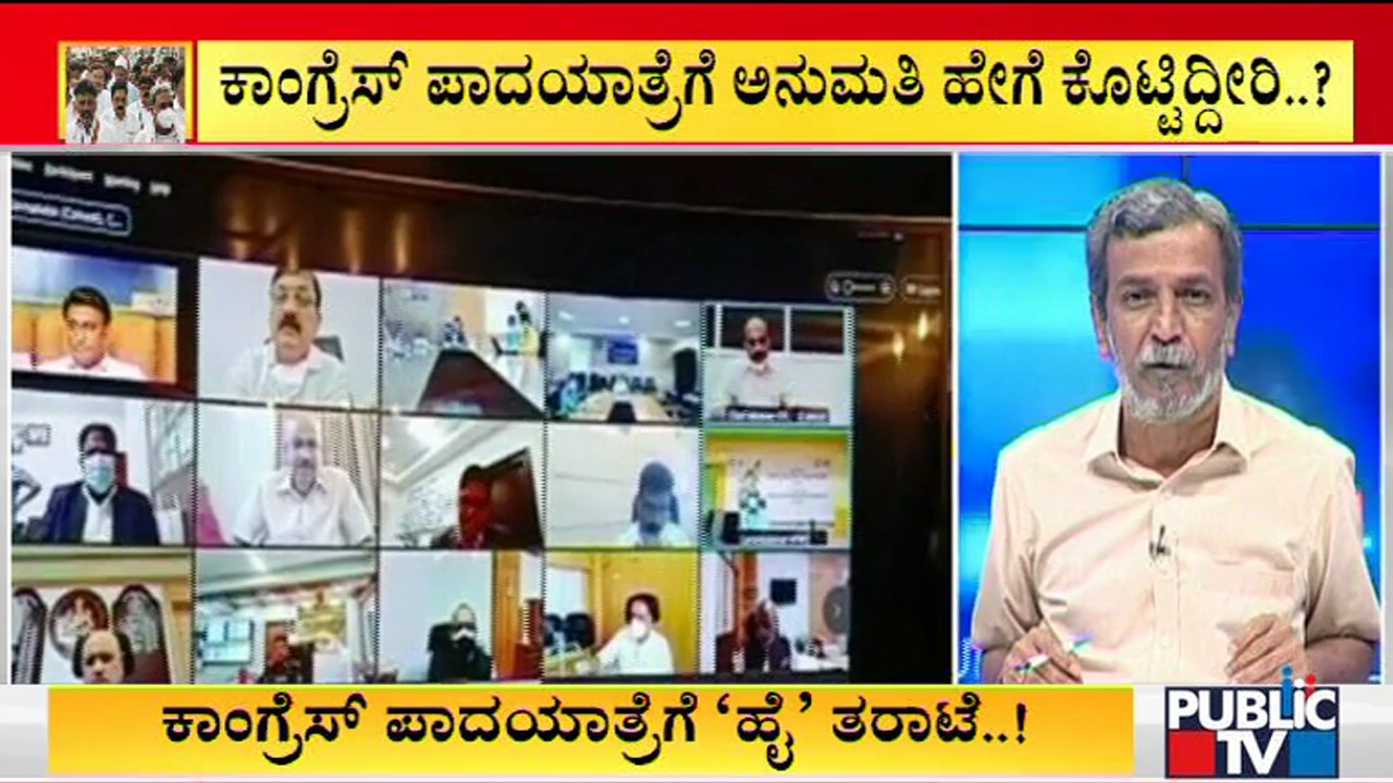 ಪಾದಯಾತ್ರೆಯಲ್ಲಿ ಭಾಗಿಯಾದವರಿರಲ್ಲಿ ಕೊರೋನಾ ಹರಡಿದ್ರೆ ಅದಕ್ಕೆ ಡಿಕೆಶಿ ನೇರ ಹೊಣೆ: HR Ranganath
