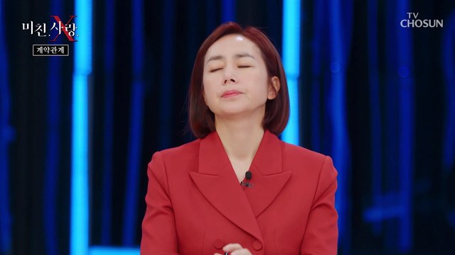 이모부의 모든 요구를 들어줄 수밖에 없었던 조카 TV CHOSUN 20220112 방송