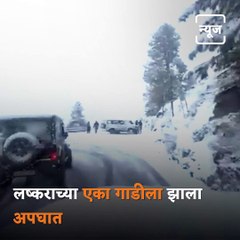 Caught On Camera: Car Falls Into Gorge At Gulmarg