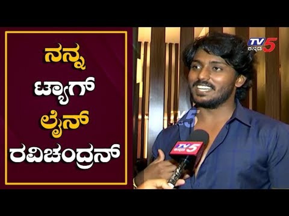 Exclusive chit chat With Crazy Star Ravichandran son Vikram Ravichandran | TV5 Kannada